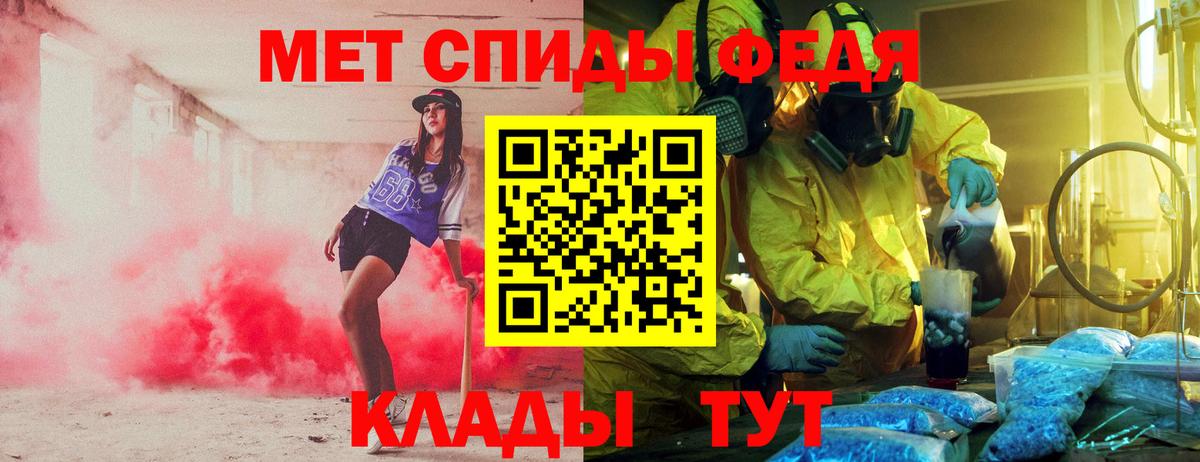 Богородск  Amphetamine 98%  АМФЕТАМИН  Вход с VPN 