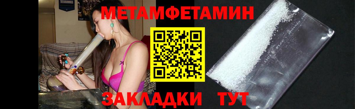 Amphetamine Розовый Богородск