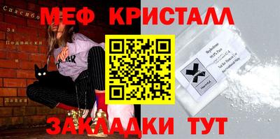 прущие грибы Владикавказ