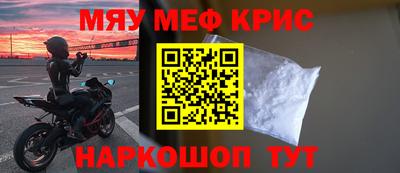 MESCALINE Владивосток