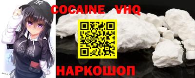 наркотики Владимир