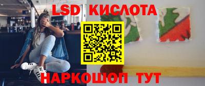 MESCALINE Владивосток