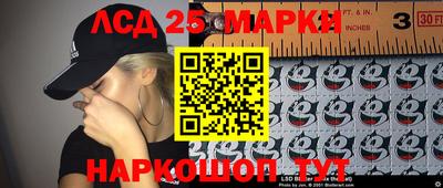 MESCALINE Владивосток