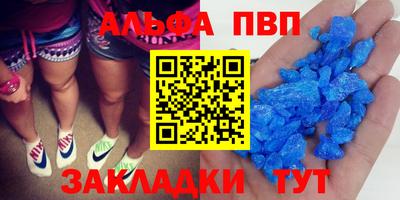 прущие грибы Владикавказ