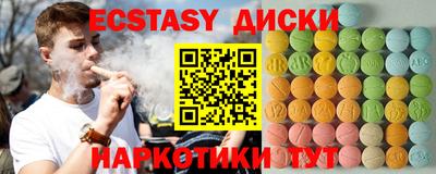 MESCALINE Владивосток