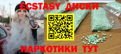 MESCALINE Владивосток