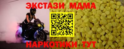 прущие грибы Владикавказ