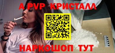 прущие грибы Владикавказ