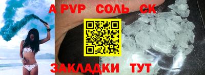 прущие грибы Владикавказ