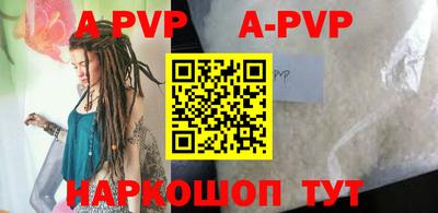 прущие грибы Владикавказ