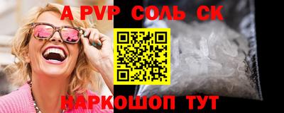 MESCALINE Владивосток