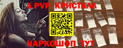 прущие грибы Владикавказ