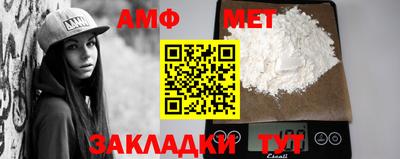 MESCALINE Владивосток