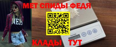 MESCALINE Владивосток
