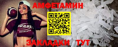 MESCALINE Владивосток