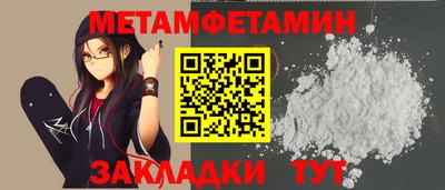 MESCALINE Владивосток