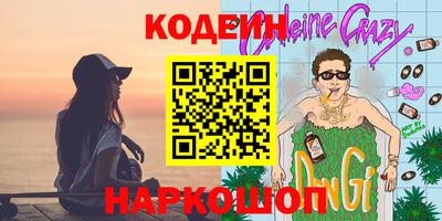 MESCALINE Владивосток