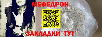 прущие грибы Владикавказ