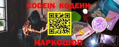 MESCALINE Владивосток