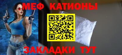 MESCALINE Владивосток