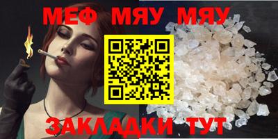MESCALINE Владивосток
