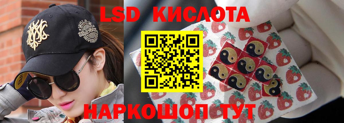 Лсд 25 экстази ecstasy Богородск