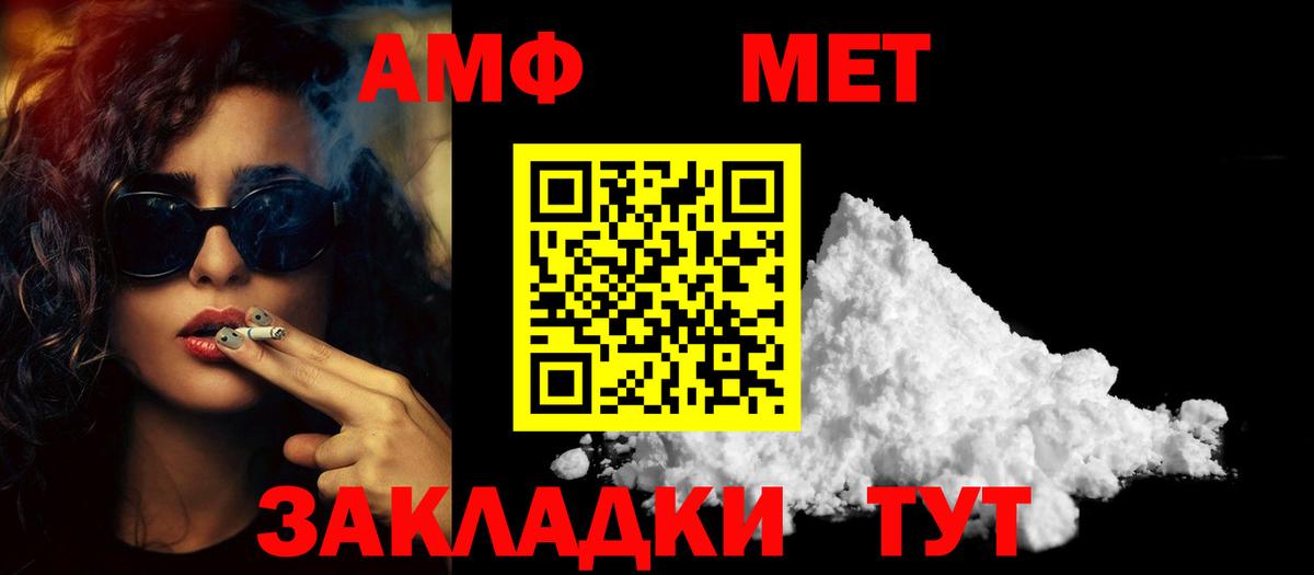 Псилоцибиновые грибы Богородск