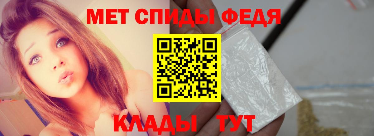 Первитин Декстрометамфетамин 99.9% Богородск