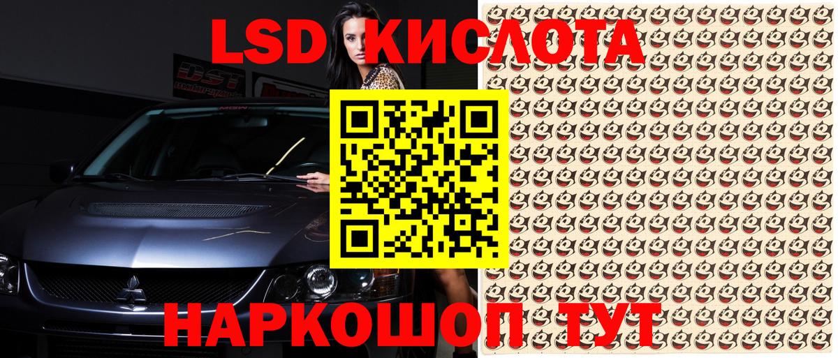 Марки N-bome 1,5мг  Вход с VPN  Богородск 
