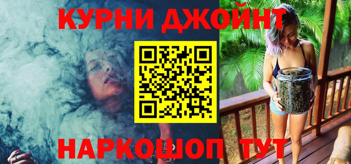 Марихуана SATIVA & INDICA  Шишки марихуана гибрид  Вход с VPN  Марихуана Ganja  Богородск 